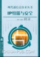 IP�鲥�밲ȫ�����ִ�ͨ�Ÿ߼�������