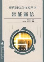 �ִ�ͨ�Ÿ߼������飺����ͨ��