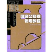 ���ҹ���Ա�����̳�