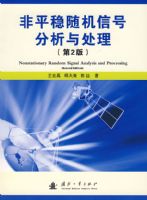 ��ƽ������źŷ����봦������2�棩