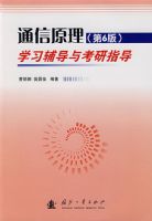 ͨ��ԭ������6�棩ѧϰ�����뿼��ָ��