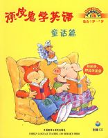 ��Ƥ��ѧӢ��ͯ��ƪ