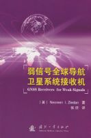 ���ź�ȫ�򵼺�����ϵͳ���ջ�