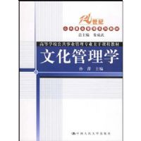 �Ļ�����ѧ