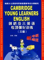 �����ٶ�Ӣ��ר��ǿ��ѵ��(����)