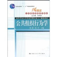 ������֯��Ϊѧ