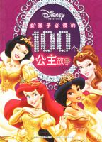 Ů���ӱض���100����������  ƽװ