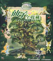 ����ȫ�ղء�����ʿ���λ�����ϵ��