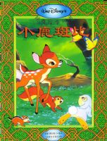 ��ʿ�ᾭ�����-С¹�߱�