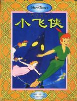 ��ʿ�ᾭ�����-С����