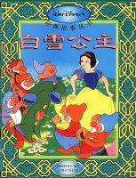 ��ʿ�ᾭ�����--��ѩ����