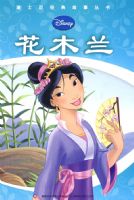 ��ľ������ʿ�ᾭ����´���