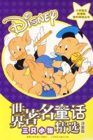 ��������ͯ����ѡ����ֻС����ע���棩