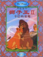 ��ʿ�ᾭ�����--ʨ������