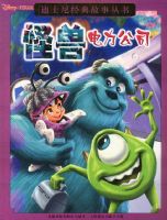 ��ʿ�ᾭ�����:���޵�����˾  ƽװ