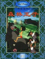 ��ʿ�ᾭ�����-ɭ������