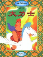 ��ʿ�ᾭ�����-����ʿ