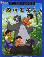 ��ʿ�ᾭ����´��飭ɭ�����ӣ���ע���棩