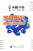 ��ͥ����ά�����õ��ʴ�