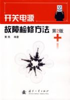 ���ص�Դ���ϼ��޷������ڶ��棩