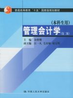 �������ѧ���ڶ��棩���������ã�