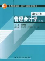 �������ѧ���о����ã��ڶ��棩