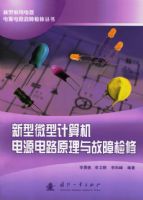 ����΢�ͼ������Դ��·ԭ������ϼ���