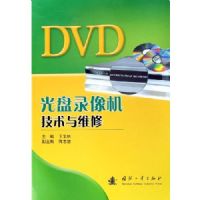 DVD����¼���������ά��