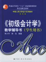 ���������ѧ����ѧ�����飨ѧ�����飩