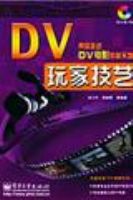 ��ͥDVӰƬ������ȫָ������CD-ROM����һ�ţ�