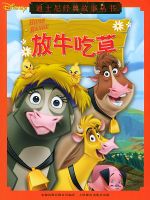 ��ţ�Բݣ�38��������ʿ�ᾭ����´��飨ע���棩