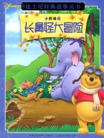 С��ά�᣺���ǹִ�ð�գ�ע���棩������ʿ�ᾭ����´���