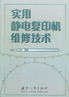 ʵ�þ��縴ӡ��ά�޼���