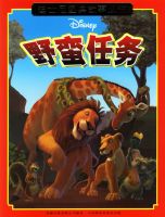 Ұ������ע���棩������ʿ�ᾭ����´���