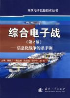 �ۺϵ���ս����2�棩������Ϣ��ս����ɱ���