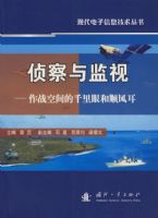 �������ӡ�����ս�ռ��ǧ���ۺ�˳���