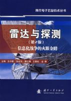 �״���̽�⣨��2�棩������Ϣ��ս���Ļ��۽�