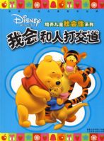 �һ���˴򽻵���ע���棩