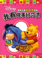 �������º�ϰ�ߣ�ע���棩