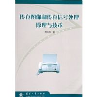 ����ͼ��ʹ����źŴ���ԭ���뼼��