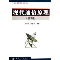 �ִ�ͨ��ԭ��(21���͸ߵ�ԺУ����̲�)