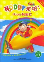 Noddy�Ͳʺ磨Noddy������ϵ�У�