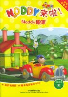 Noddy��ң�Noddy������ϵ�У�