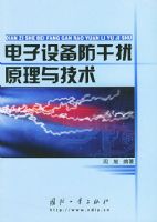 �����豸������ԭ���뼼��