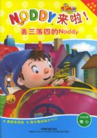 �������ĵ�Noddy��Noddy������ϵ�У�