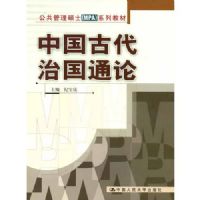 �й��Ŵ��ι�ͨ��