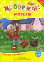 ����ķ�ѣ�Noddy������ϵ�У�