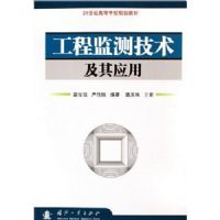 ���̼�⼼������Ӧ��(21���͸ߵ�ѧУ�滮�̲�)