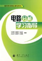 ��·����ѧϰָ��