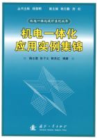 ����һ�廯Ӧ��ʵ��������������һ�廯���ϵ�д���